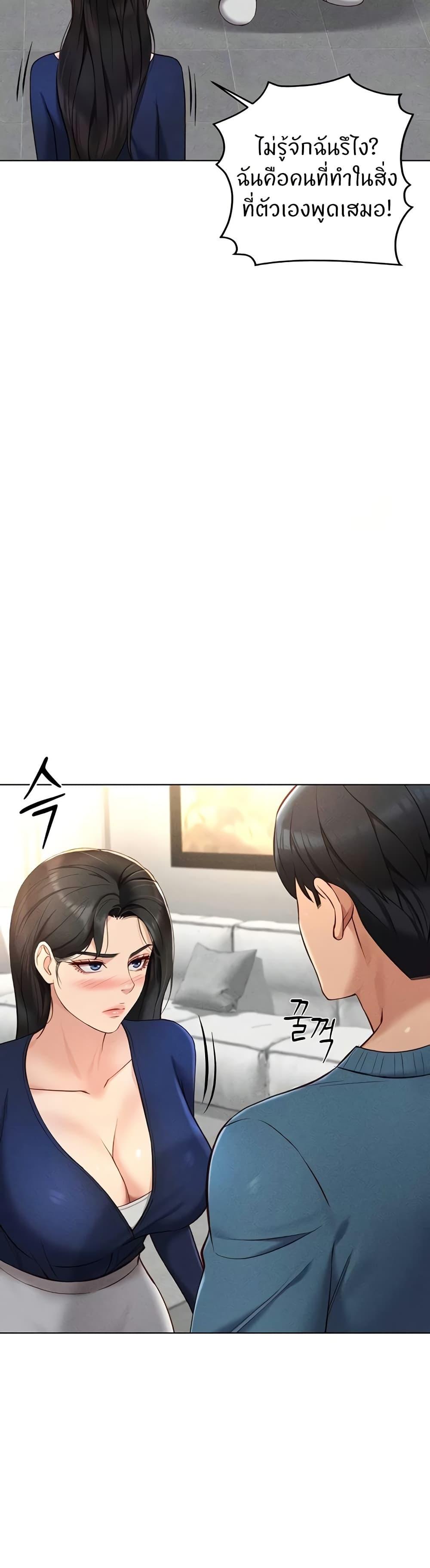 Doujin-Lc- อ่าน โดจิน มังฮวา เกาหลี ญี่ปุ่น จีน แปลไทย Common Sense Manipulation Program ตอนที่ 1 2 3 4 5 6 7 8 9 10 11 12 13 14 ฟรี ไม่มีโฆษณา อ่าน โดจิน Manhwa เกาหลี ญี่ปุ่น จีน เรามีครบ คัดมาให้เน้นๆ โดจิน 18+ รับประกันความฟินโดย  Doujin Lc