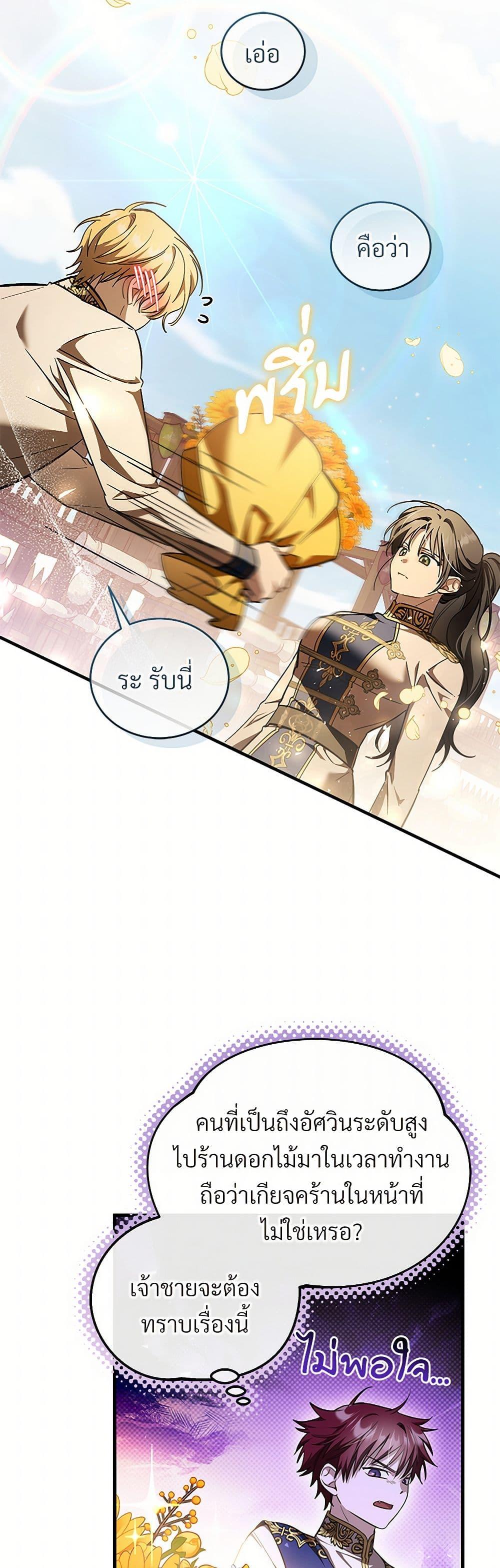 Manga-lc-com อ่านมังงะ อ่านการ์ตูน ออนไลน์ ฟรี The Night Without Shadows ตอนที่ 1 2 3 4 5 6 7 8 9 10 11 12 13 14 ฟรี ไม่มีโฆษณา Manga-lc - อ่าน มังงะ อ่าน การ์ตูน ออนไลน์ อ่านมังงะ ฟรี