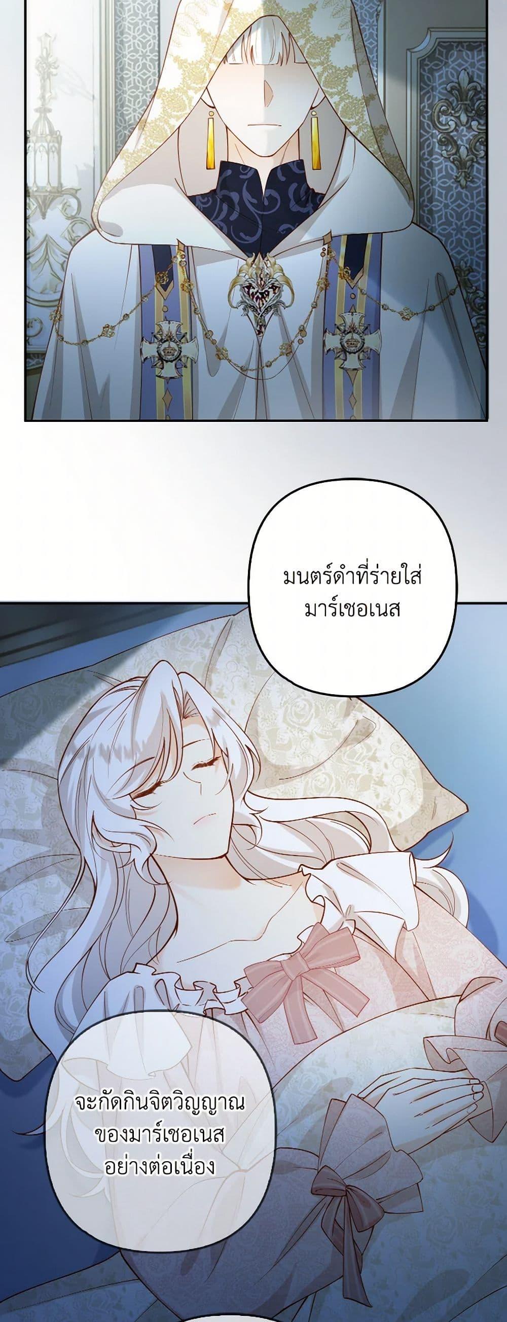 Manga-lc-com อ่านมังงะ อ่านการ์ตูน ออนไลน์ ฟรี Raising the Children of the Main Characters ตอนที่ 1 2 3 4 5 6 7 8 9 10 11 12 13 14 ฟรี ไม่มีโฆษณา Manga-lc - อ่าน มังงะ อ่าน การ์ตูน ออนไลน์ อ่านมังงะ ฟรี