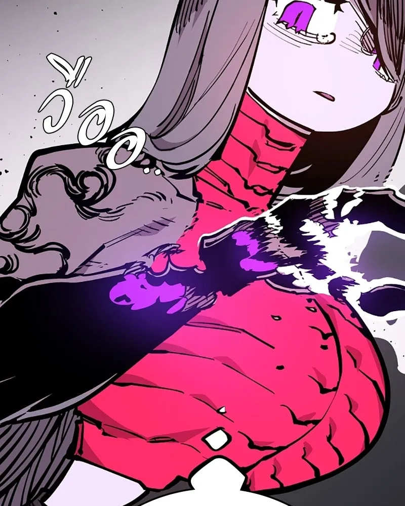 Player ตอนที่ 141 รูปที่ 118