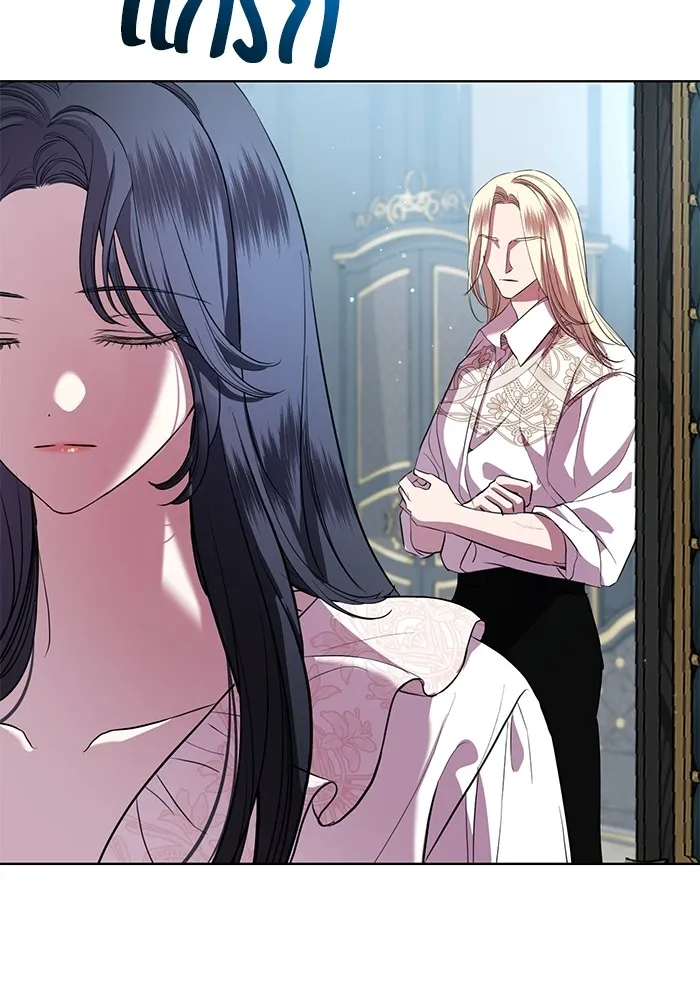 แด่ชู้รักของสามี ตอนที่ 13 รูปที่ 80