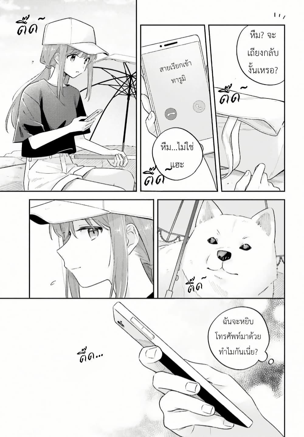 Manga-lc-com อ่านมังงะ อ่านการ์ตูน ออนไลน์ ฟรี Adachi to Shimamura (Yuzuhara Moke) ตอนที่ 1 2 3 4 5 6 7 8 9 10 11 12 13 14 ฟรี ไม่มีโฆษณา Manga-lc - อ่าน มังงะ อ่าน การ์ตูน ออนไลน์ อ่านมังงะ ฟรี