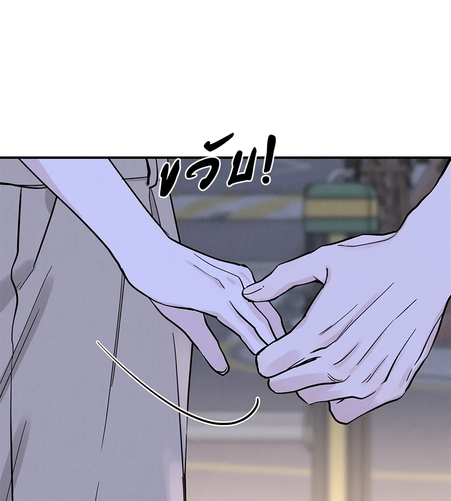 รักหลอกหยอกแฟนเก่า ตอนที่ 49 รูปที่ 136