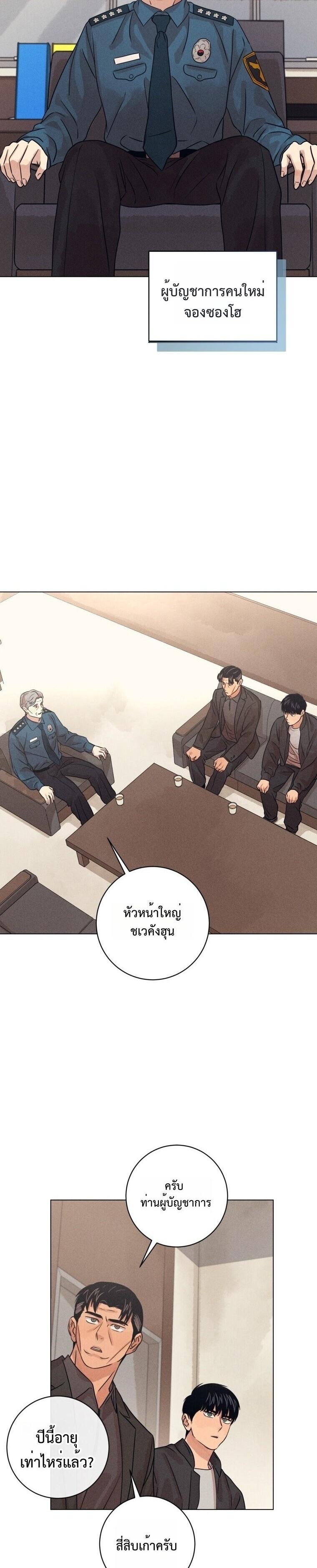 Manga-lc-com อ่านมังงะ อ่านการ์ตูน ออนไลน์ ฟรี The Killer’s Interview ตอนที่ 1 2 3 4 5 6 7 8 9 10 11 12 13 14 ฟรี ไม่มีโฆษณา Manga-lc - อ่าน มังงะ อ่าน การ์ตูน ออนไลน์ อ่านมังงะ ฟรี