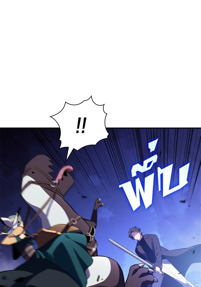 ผู้เล่นหน้าใหม่เลเวลแมกซ์ ตอนที่ 207 สงครามแห่งพันธะสัญญา (1) รูปที่ 49