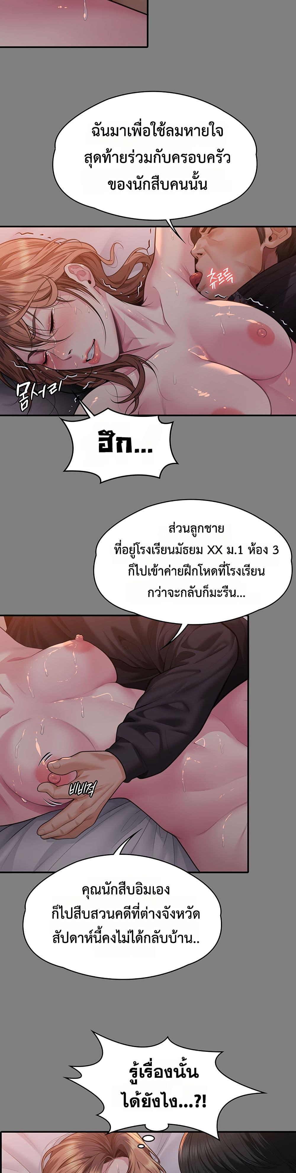 Doujin-Lc- อ่าน โดจิน มังฮวา เกาหลี ญี่ปุ่น จีน แปลไทย Protect You ตอนที่ 1 2 3 4 5 6 7 8 9 10 11 12 13 14 ฟรี ไม่มีโฆษณา อ่าน โดจิน Manhwa เกาหลี ญี่ปุ่น จีน เรามีครบ คัดมาให้เน้นๆ โดจิน 18+ รับประกันความฟินโดย  Doujin Lc