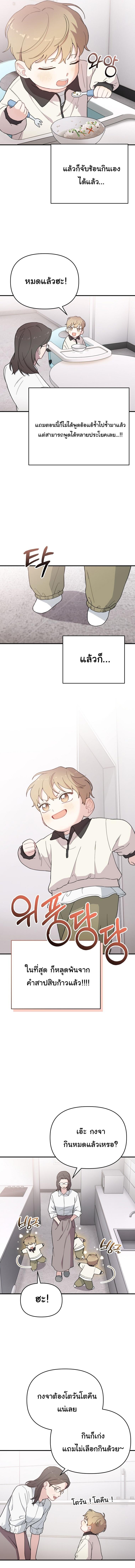 Manga-lc-com อ่านมังงะ อ่านการ์ตูน ออนไลน์ ฟรี Face Genius  0-Year-Old Top Star ตอนที่ 1 2 3 4 5 6 7 8 9 10 11 12 13 14 ฟรี ไม่มีโฆษณา Manga-lc - อ่าน มังงะ อ่าน การ์ตูน ออนไลน์ อ่านมังงะ ฟรี