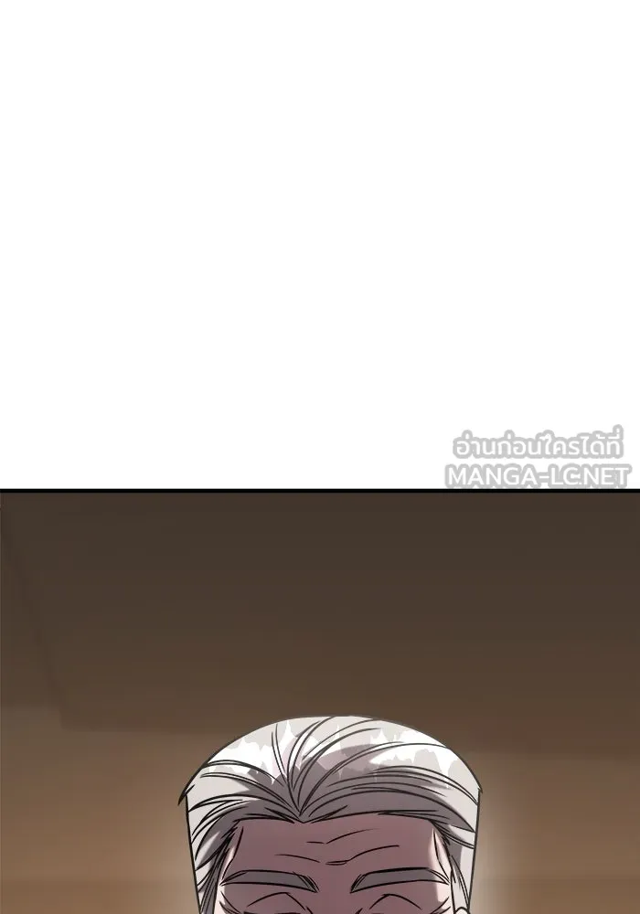 วายร้ายก็อยากมีรัก ตอนที่ 32 รูปที่ 96