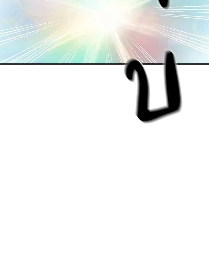 Double Click ตอนที่ 5 รูปที่ 89