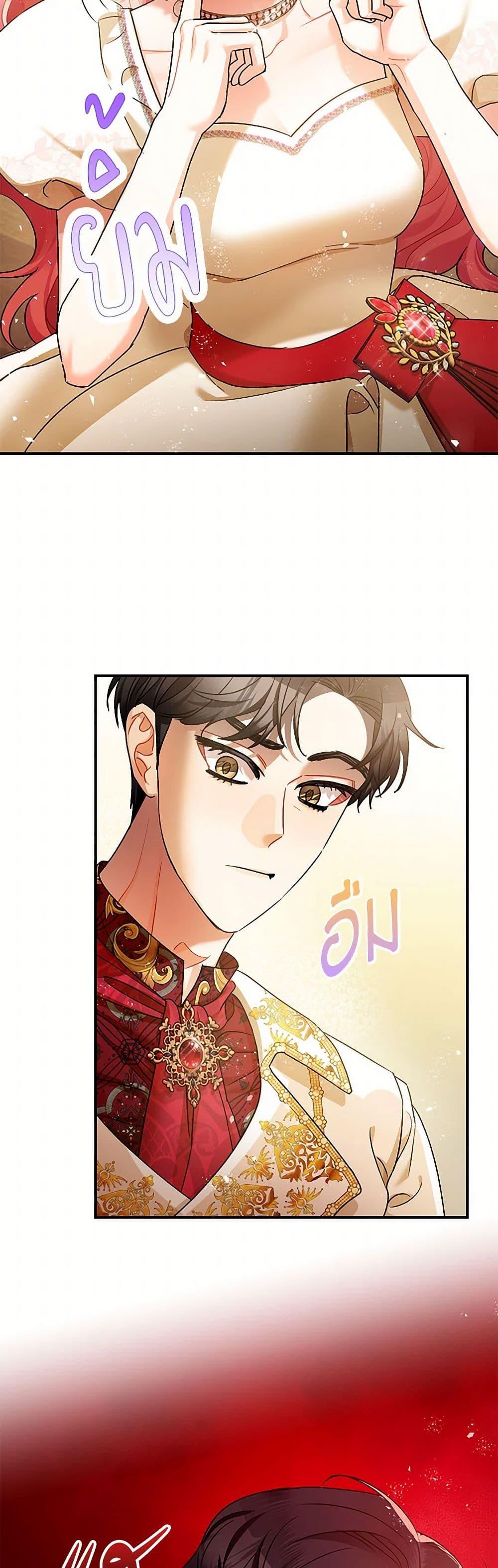 Manga-lc-com อ่านมังงะ อ่านการ์ตูน ออนไลน์ ฟรี The Tyrant’s Tranquilizer ตอนที่ 1 2 3 4 5 6 7 8 9 10 11 12 13 14 ฟรี ไม่มีโฆษณา Manga-lc - อ่าน มังงะ อ่าน การ์ตูน ออนไลน์ อ่านมังงะ ฟรี