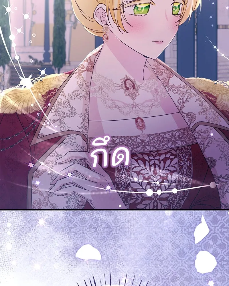 อนาคตพบรัก ตอนที่ 4 รูปที่ 157