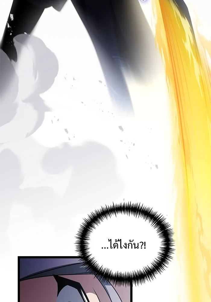 อัศวินดำล่าท้าเวลา ตอนที่ 41 รูปที่ 107