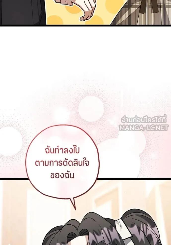 Doujin-Lc- อ่าน โดจิน มังฮวา เกาหลี ญี่ปุ่น จีน แปลไทย 25 ตอนที่ 1 2 3 4 5 6 7 8 9 10 11 12 13 14 ฟรี ไม่มีโฆษณา อ่าน โดจิน Manhwa เกาหลี ญี่ปุ่น จีน เรามีครบ คัดมาให้เน้นๆ โดจิน 18+ รับประกันความฟินโดย  Doujin Lc