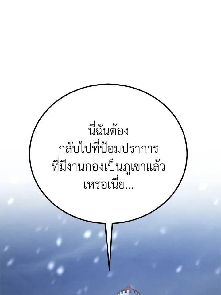 Manga-lc-com อ่านมังงะ อ่านการ์ตูน ออนไลน์ ฟรี Standard of Reincarnation ตอนที่ 1 2 3 4 5 6 7 8 9 10 11 12 13 14 ฟรี ไม่มีโฆษณา Manga-lc - อ่าน มังงะ อ่าน การ์ตูน ออนไลน์ อ่านมังงะ ฟรี