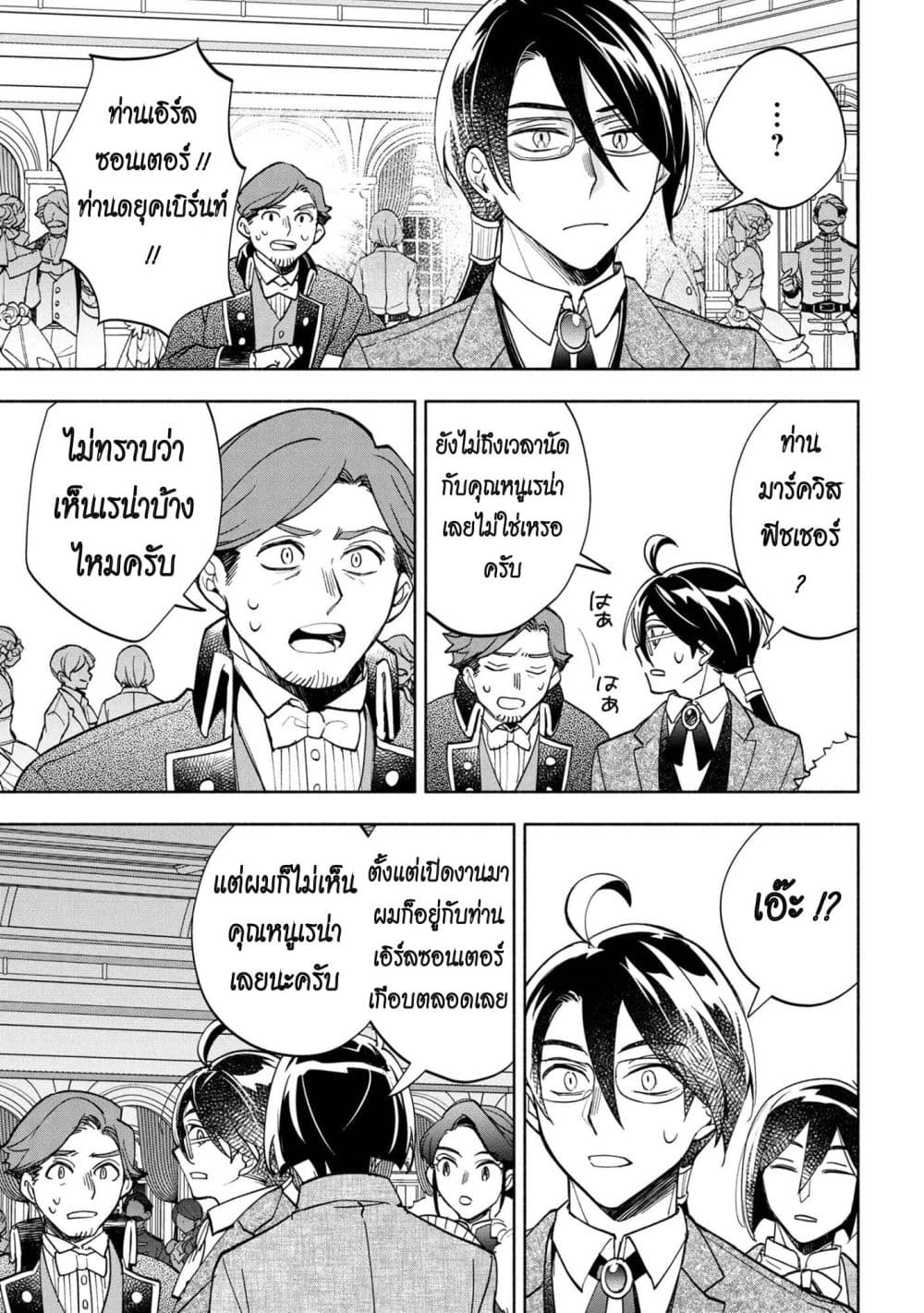 Manga-lc-com อ่านมังงะ อ่านการ์ตูน ออนไลน์ ฟรี Ore no Manamusume wa Akuyaku Reijou ตอนที่ 1 2 3 4 5 6 7 8 9 10 11 12 13 14 ฟรี ไม่มีโฆษณา Manga-lc - อ่าน มังงะ อ่าน การ์ตูน ออนไลน์ อ่านมังงะ ฟรี