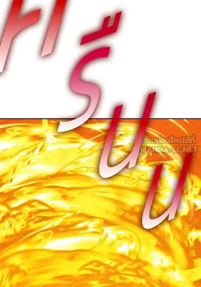 +99 ท่อนไม้ ตอนที่ 178 รูปที่ 77