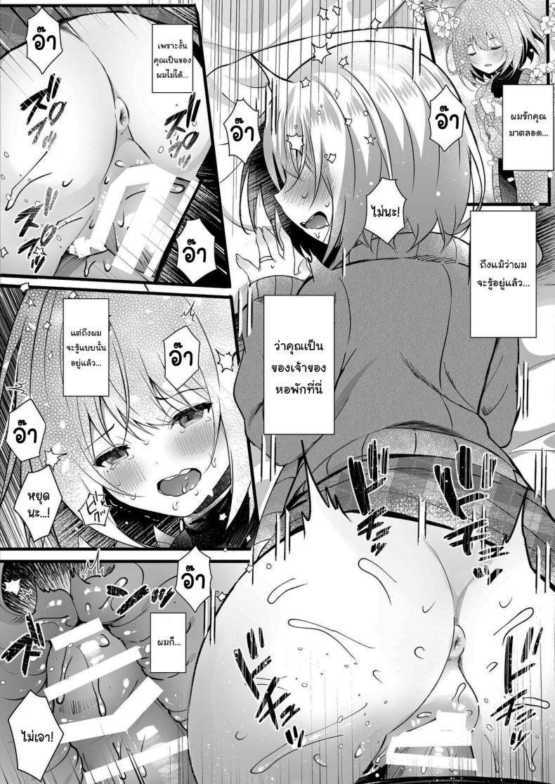 Doujin-Lc- อ่าน โดจิน มังฮวา เกาหลี ญี่ปุ่น จีน แปลไทย คุณเจ้าของหอเป็นของผม [Rocomani (Manatsu Roco)] Daisuki na Ryoubo-san o Saimin de Netoru 1-kagetsu ตอนที่ 1 2 3 4 5 6 7 8 9 10 11 12 13 14 ฟรี ไม่มีโฆษณา อ่าน โดจิน Manhwa เกาหลี ญี่ปุ่น จีน เรามีครบ คัดมาให้เน้นๆ โดจิน 18+ รับประกันความฟินโดย  Doujin Lc