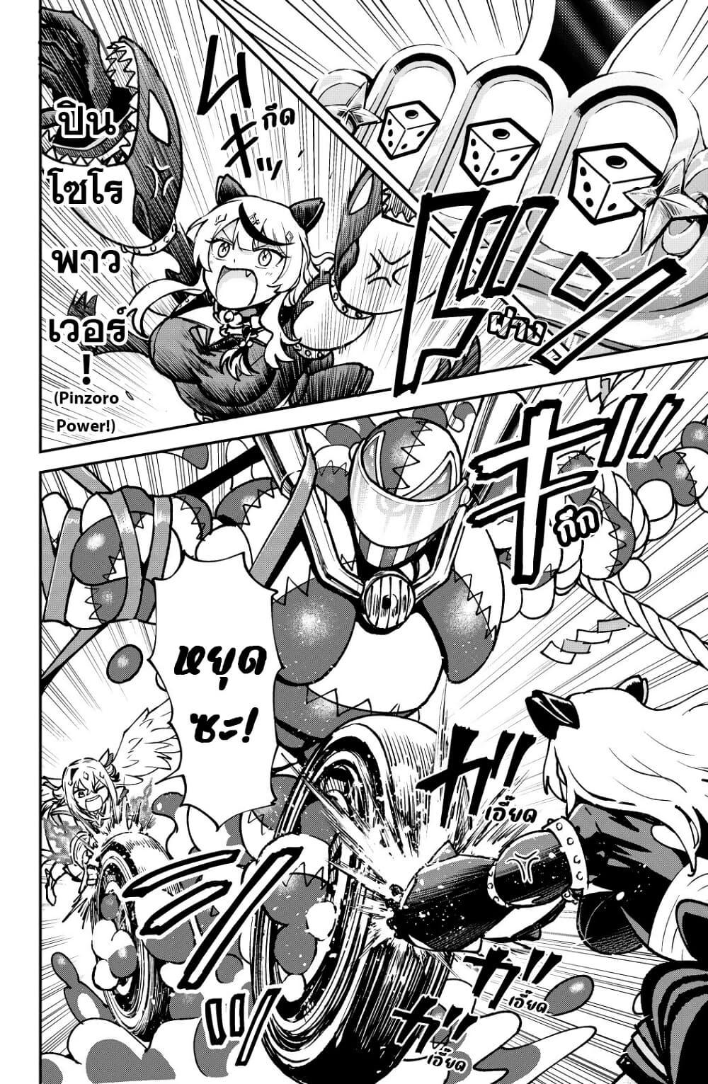 Manga-lc-com อ่านมังงะ อ่านการ์ตูน ออนไลน์ ฟรี Hololive – Mahou Shoujo holoWitches! ตอนที่ 1 2 3 4 5 6 7 8 9 10 11 12 13 14 ฟรี ไม่มีโฆษณา Manga-lc - อ่าน มังงะ อ่าน การ์ตูน ออนไลน์ อ่านมังงะ ฟรี