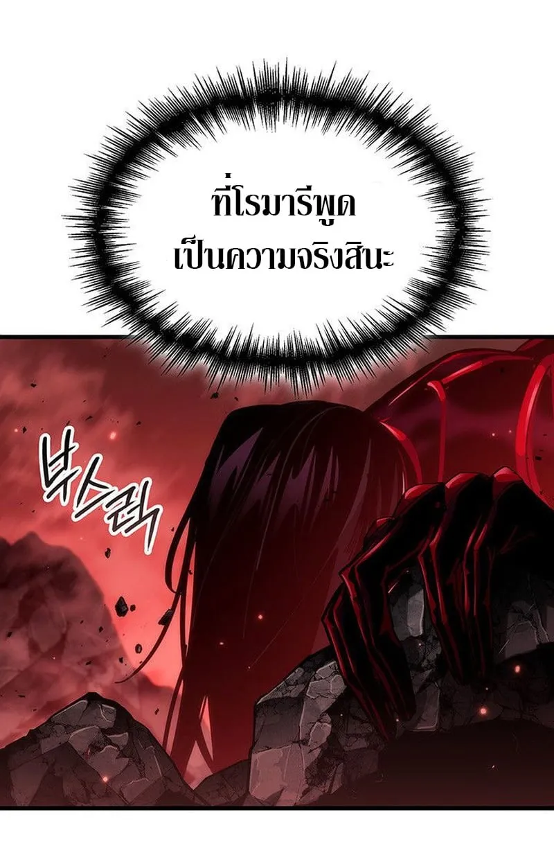 Crimson Reset ช_ว_ตคร_งท_สองของราช_นร_ตต_กาล หล_งจากหลบหน_มาคร_งป_ แวมไพร_ย_จ_นก_ถ_กส_งหารในท_ส_ด ตอนที่ ตอนที่ 20 รูปที่ 160
