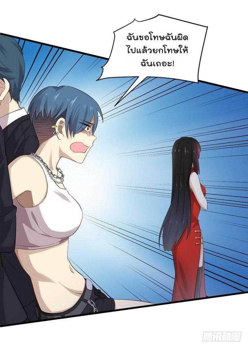 Manga-lc-com อ่านมังงะ อ่านการ์ตูน ออนไลน์ ฟรี Immortal Swordsman in the Reverse World ตอนที่ 1 2 3 4 5 6 7 8 9 10 11 12 13 14 ฟรี ไม่มีโฆษณา Manga-lc - อ่าน มังงะ อ่าน การ์ตูน ออนไลน์ อ่านมังงะ ฟรี