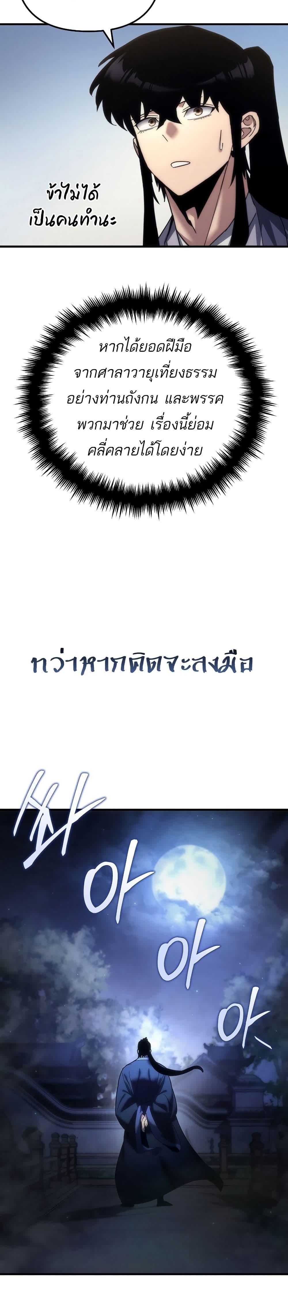 Manga-lc-com อ่านมังงะ อ่านการ์ตูน ออนไลน์ ฟรี Legend of the Reincarnated Demon God ตอนที่ 1 2 3 4 5 6 7 8 9 10 11 12 13 14 ฟรี ไม่มีโฆษณา Manga-lc - อ่าน มังงะ อ่าน การ์ตูน ออนไลน์ อ่านมังงะ ฟรี