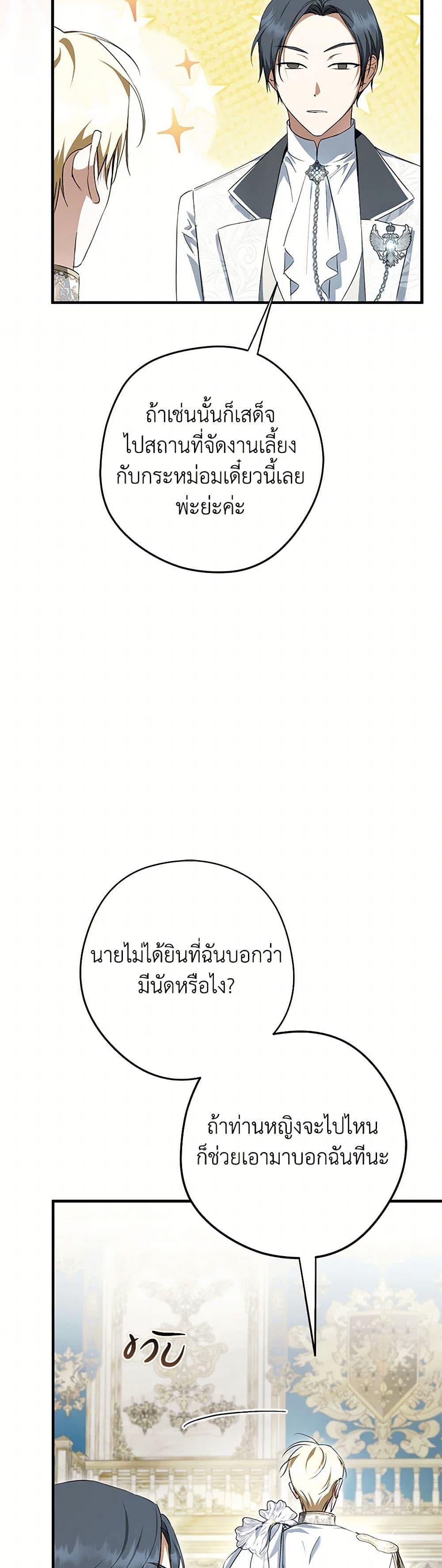 Manga-lc-com อ่านมังงะ อ่านการ์ตูน ออนไลน์ ฟรี An Extra Stole the Male Leads ตอนที่ 1 2 3 4 5 6 7 8 9 10 11 12 13 14 ฟรี ไม่มีโฆษณา Manga-lc - อ่าน มังงะ อ่าน การ์ตูน ออนไลน์ อ่านมังงะ ฟรี