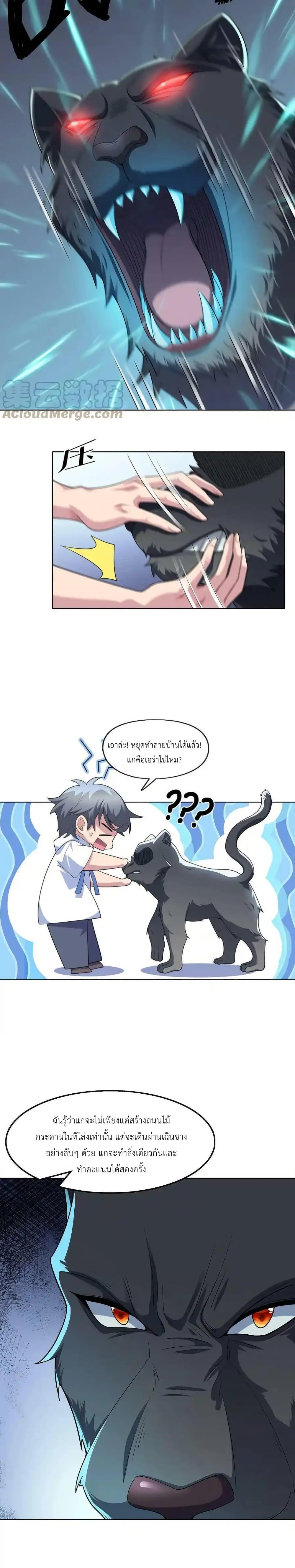 Manga-lc-com อ่านมังงะ อ่านการ์ตูน ออนไลน์ ฟรี There Will Always Be Someone To Disturb My AFK Life ตอนที่ 1 2 3 4 5 6 7 8 9 10 11 12 13 14 ฟรี ไม่มีโฆษณา Manga-lc - อ่าน มังงะ อ่าน การ์ตูน ออนไลน์ อ่านมังงะ ฟรี