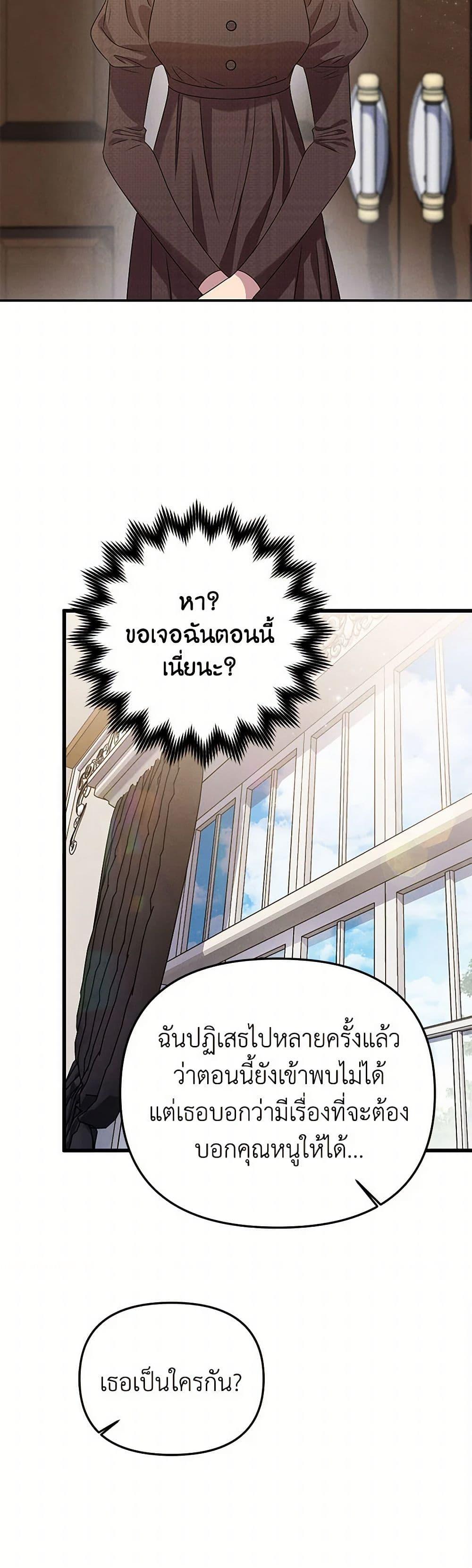 Manga-lc-com อ่านมังงะ อ่านการ์ตูน ออนไลน์ ฟรี Materialistic Princess ตอนที่ 1 2 3 4 5 6 7 8 9 10 11 12 13 14 ฟรี ไม่มีโฆษณา Manga-lc - อ่าน มังงะ อ่าน การ์ตูน ออนไลน์ อ่านมังงะ ฟรี