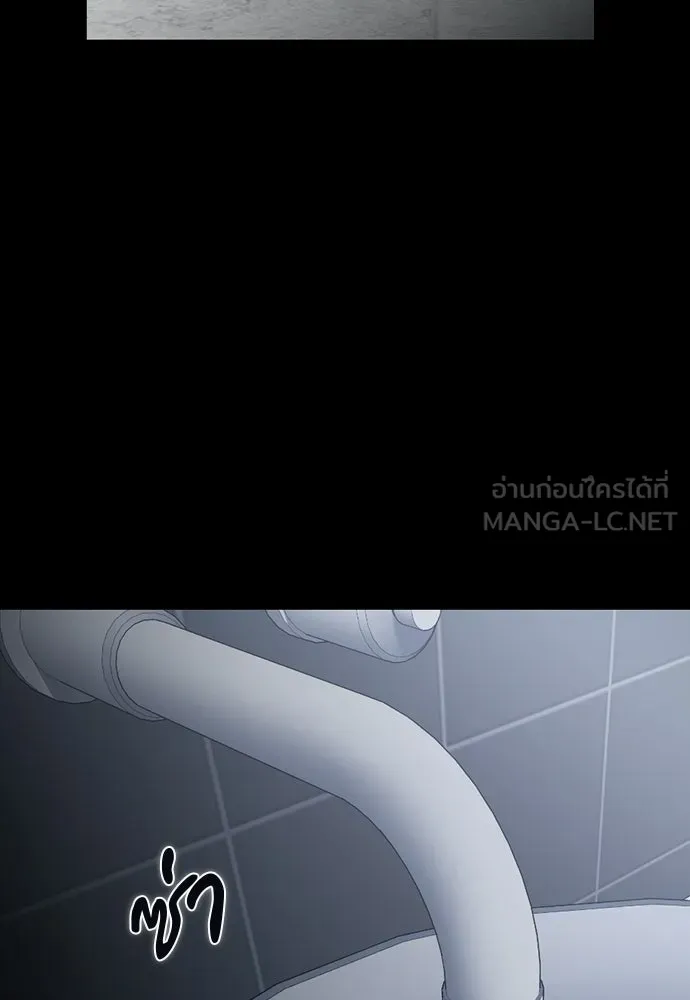 รักแล้วห้ามเลิก ตอนที่ 67 รูปที่ 93
