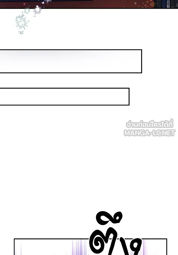 บุตรสาวของดยุกปีศาจ ตอนที่ 49 รูปที่ 48