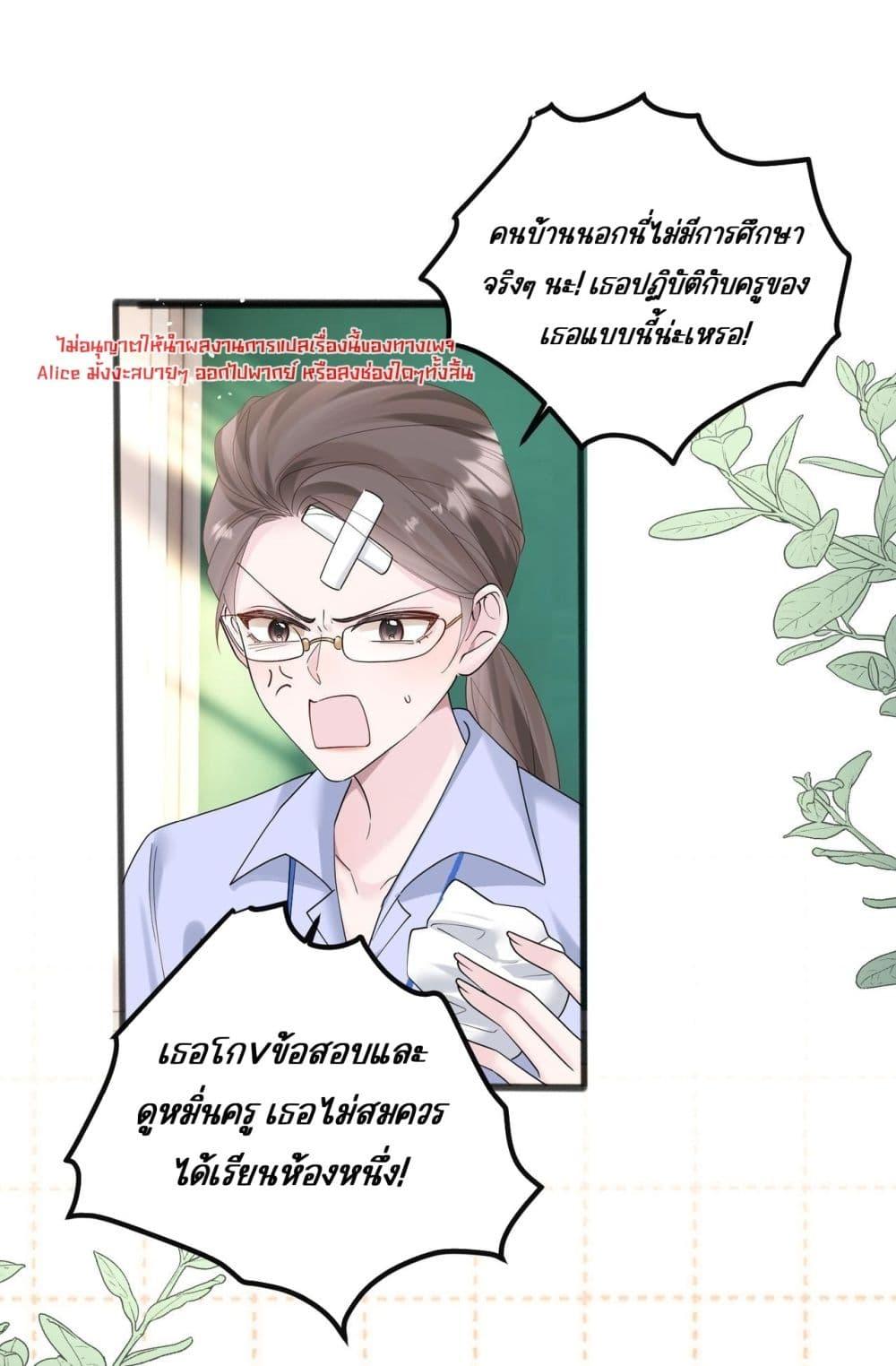 Manga-lc-com อ่านมังงะ อ่านการ์ตูน ออนไลน์ ฟรี Dressedasthe ตอนที่ 1 2 3 4 5 6 7 8 9 10 11 12 13 14 ฟรี ไม่มีโฆษณา Manga-lc - อ่าน มังงะ อ่าน การ์ตูน ออนไลน์ อ่านมังงะ ฟรี