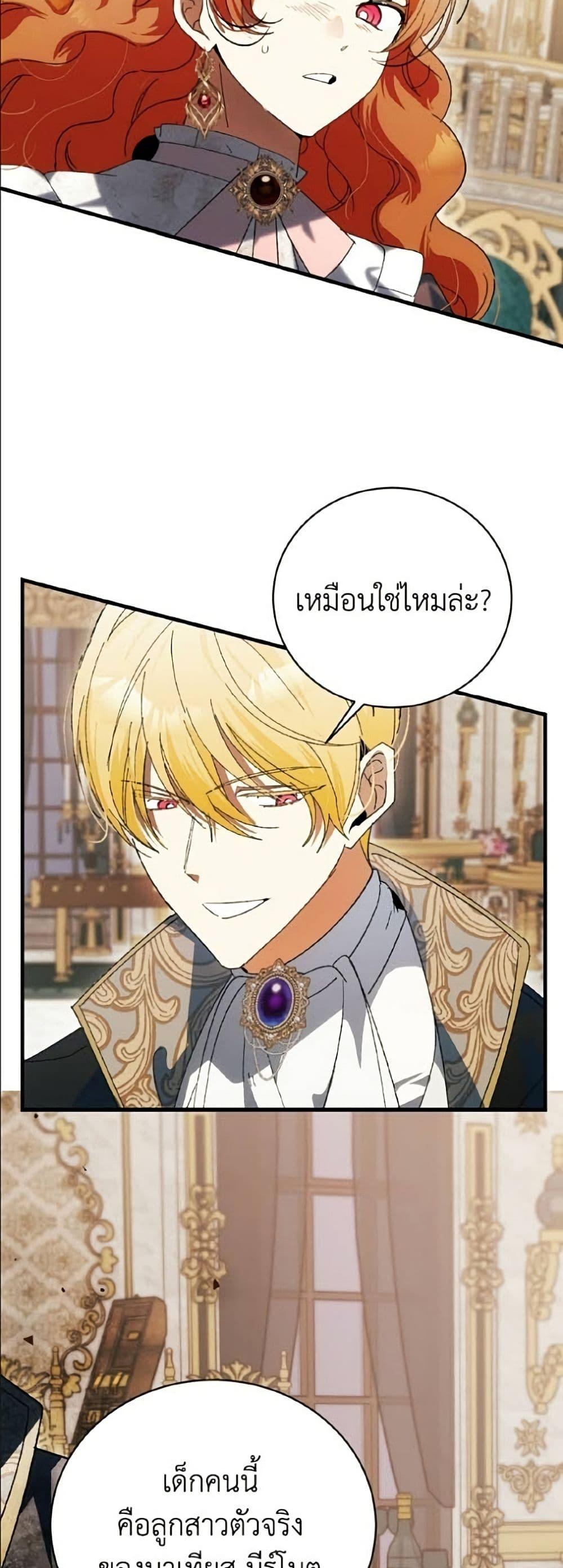 Manga-lc-com อ่านมังงะ อ่านการ์ตูน ออนไลน์ ฟรี I Will Protect My Tyrant Dad! ตอนที่ 1 2 3 4 5 6 7 8 9 10 11 12 13 14 ฟรี ไม่มีโฆษณา Manga-lc - อ่าน มังงะ อ่าน การ์ตูน ออนไลน์ อ่านมังงะ ฟรี