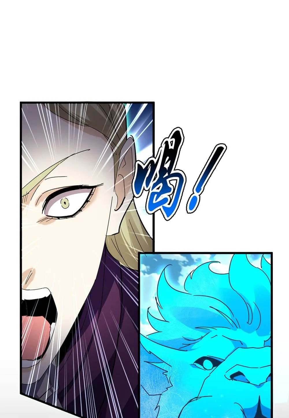 Magic Emperor ราชาจอมเวทย_ ตอนที่ ตอนที่ 691 รูปที่ 24