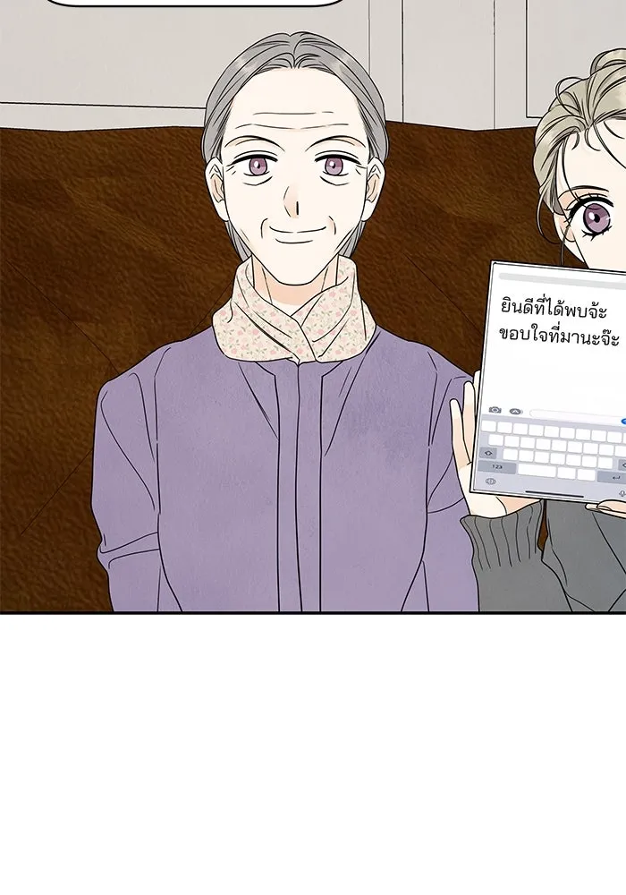 ปุลโซราได้เวลาดัง ตอนที่ 68 รูปที่ 19