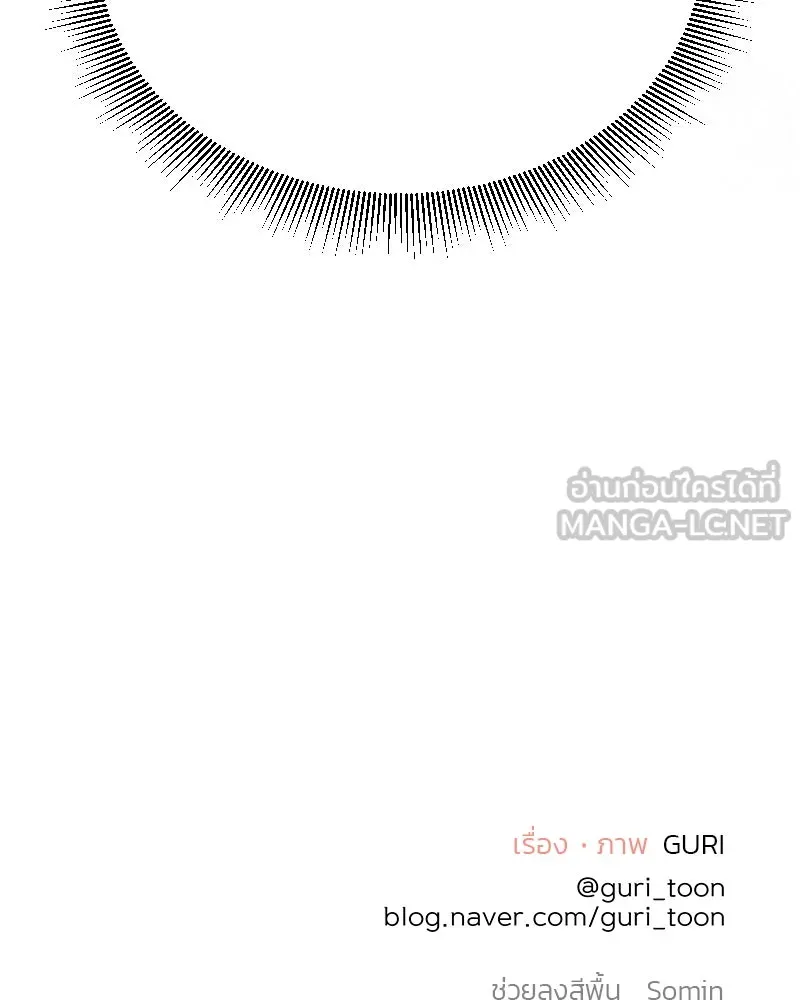 รักนี้ไม่ต้องมีเซนส์ ตอนที่ 66 รูปที่ 153