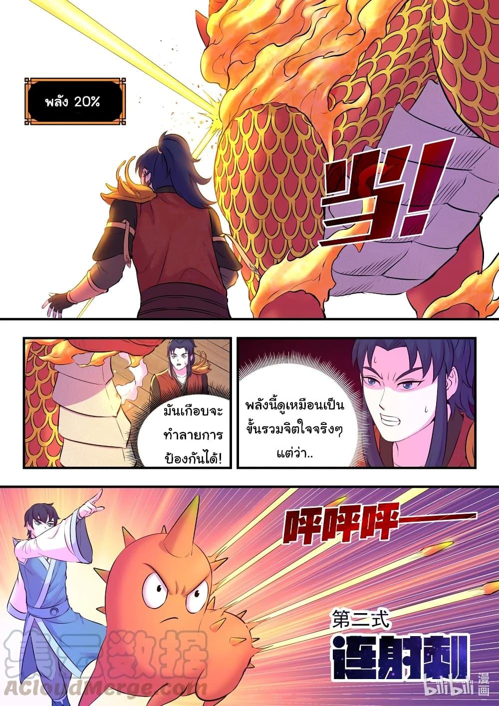 Manga-lc-com อ่านมังงะ อ่านการ์ตูน ออนไลน์ ฟรี King of Spirit Beast ตอนที่ 1 2 3 4 5 6 7 8 9 10 11 12 13 14 ฟรี ไม่มีโฆษณา Manga-lc - อ่าน มังงะ อ่าน การ์ตูน ออนไลน์ อ่านมังงะ ฟรี