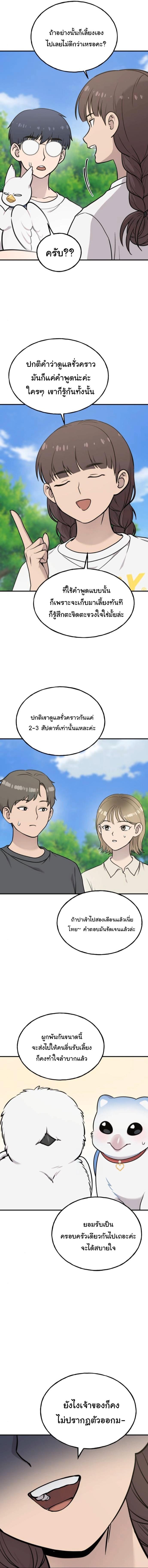 Manga-lc-com อ่านมังงะ อ่านการ์ตูน ออนไลน์ ฟรี Hello, Griffin the Fluffy Tit! ตอนที่ 1 2 3 4 5 6 7 8 9 10 11 12 13 14 ฟรี ไม่มีโฆษณา Manga-lc - อ่าน มังงะ อ่าน การ์ตูน ออนไลน์ อ่านมังงะ ฟรี