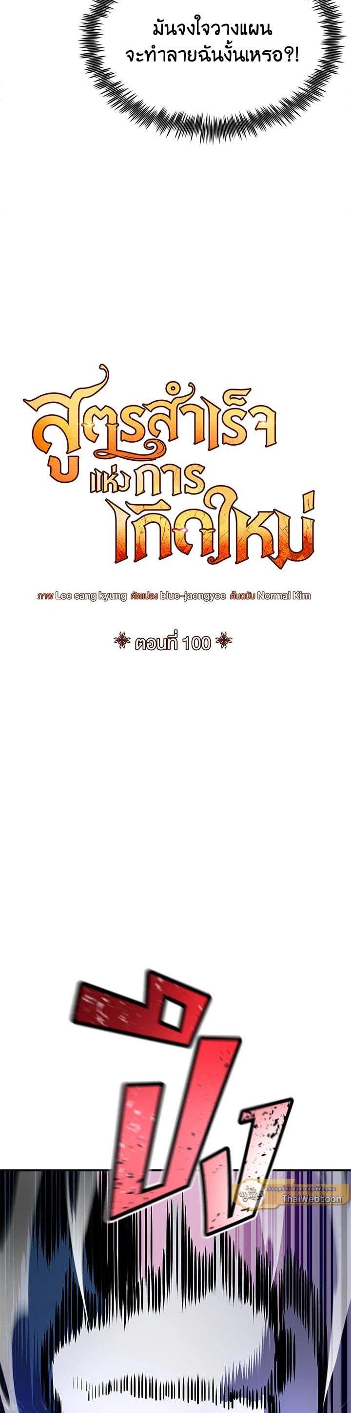 Manga-lc-com อ่านมังงะ อ่านการ์ตูน ออนไลน์ ฟรี Standard of Reincarnation ตอนที่ 1 2 3 4 5 6 7 8 9 10 11 12 13 14 ฟรี ไม่มีโฆษณา Manga-lc - อ่าน มังงะ อ่าน การ์ตูน ออนไลน์ อ่านมังงะ ฟรี