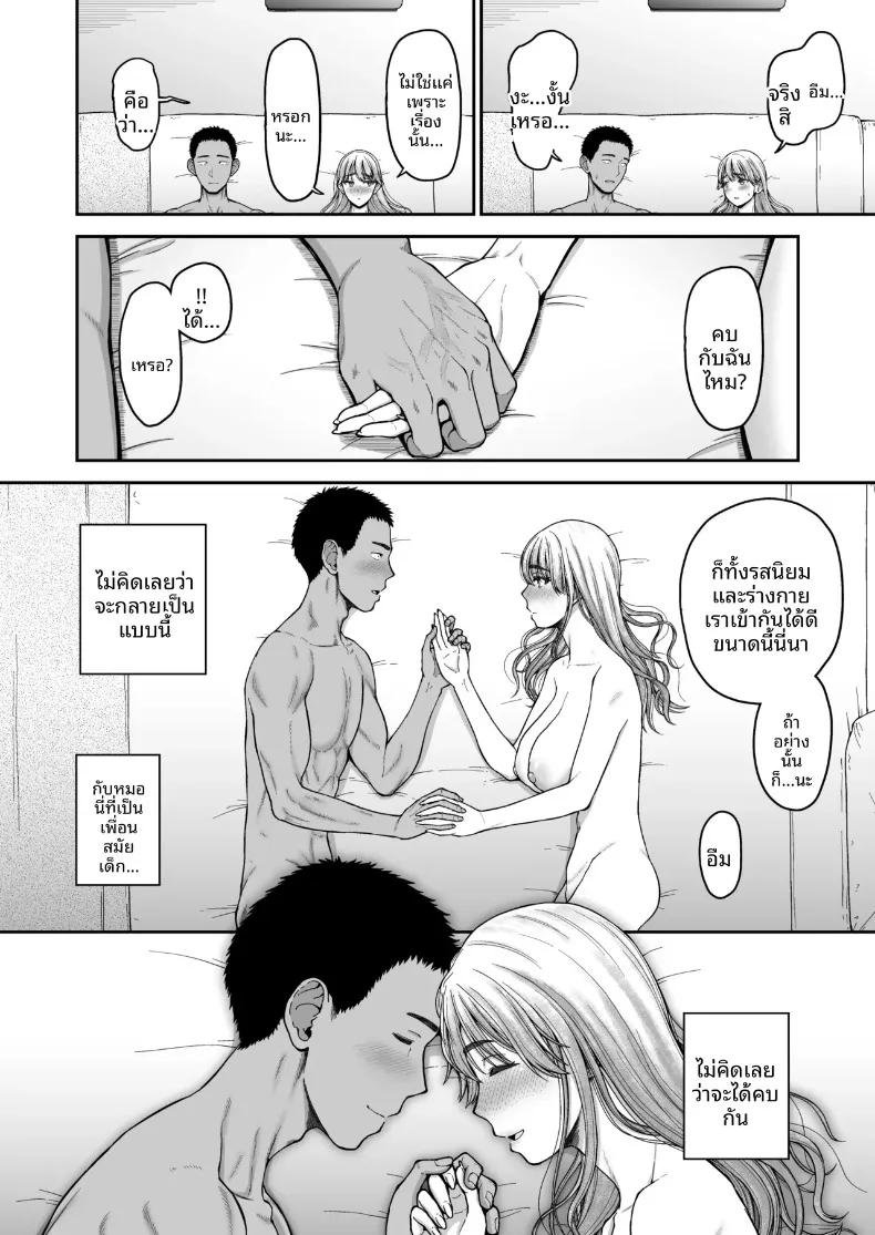 Doujin-Lc- อ่าน โดจิน มังฮวา เกาหลี ญี่ปุ่น จีน แปลไทย การแข่งขันสุดเข้มข้นระหว่างเพื่อนสมัยเด็ก (Hone) ตอนที่ 1 2 3 4 5 6 7 8 9 10 11 12 13 14 ฟรี ไม่มีโฆษณา อ่าน โดจิน Manhwa เกาหลี ญี่ปุ่น จีน เรามีครบ คัดมาให้เน้นๆ โดจิน 18+ รับประกันความฟินโดย  Doujin Lc
