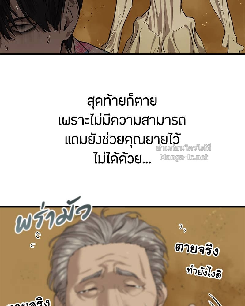 Doujin-Lc- อ่าน โดจิน มังฮวา เกาหลี ญี่ปุ่น จีน แปลไทย ข้าราชการพิเศษ ตอนที่ 1 2 3 4 5 6 7 8 9 10 11 12 13 14 ฟรี ไม่มีโฆษณา อ่าน โดจิน Manhwa เกาหลี ญี่ปุ่น จีน เรามีครบ คัดมาให้เน้นๆ โดจิน 18+ รับประกันความฟินโดย Doujin Lc