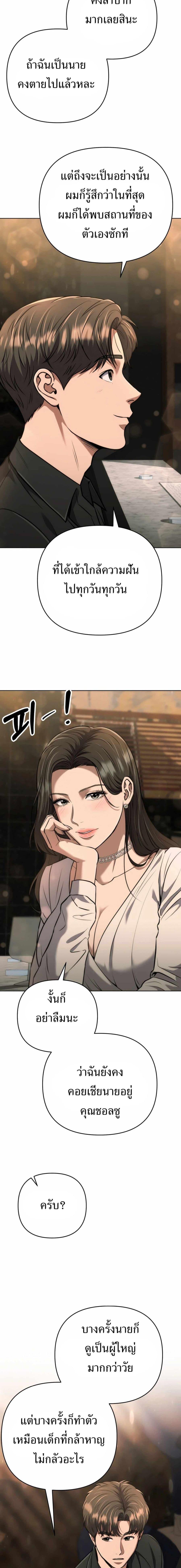 Manga-lc-com อ่านมังงะ อ่านการ์ตูน ออนไลน์ ฟรี New Employee Kim Chul-Soo ตอนที่ 1 2 3 4 5 6 7 8 9 10 11 12 13 14 ฟรี ไม่มีโฆษณา Manga-lc - อ่าน มังงะ อ่าน การ์ตูน ออนไลน์ อ่านมังงะ ฟรี