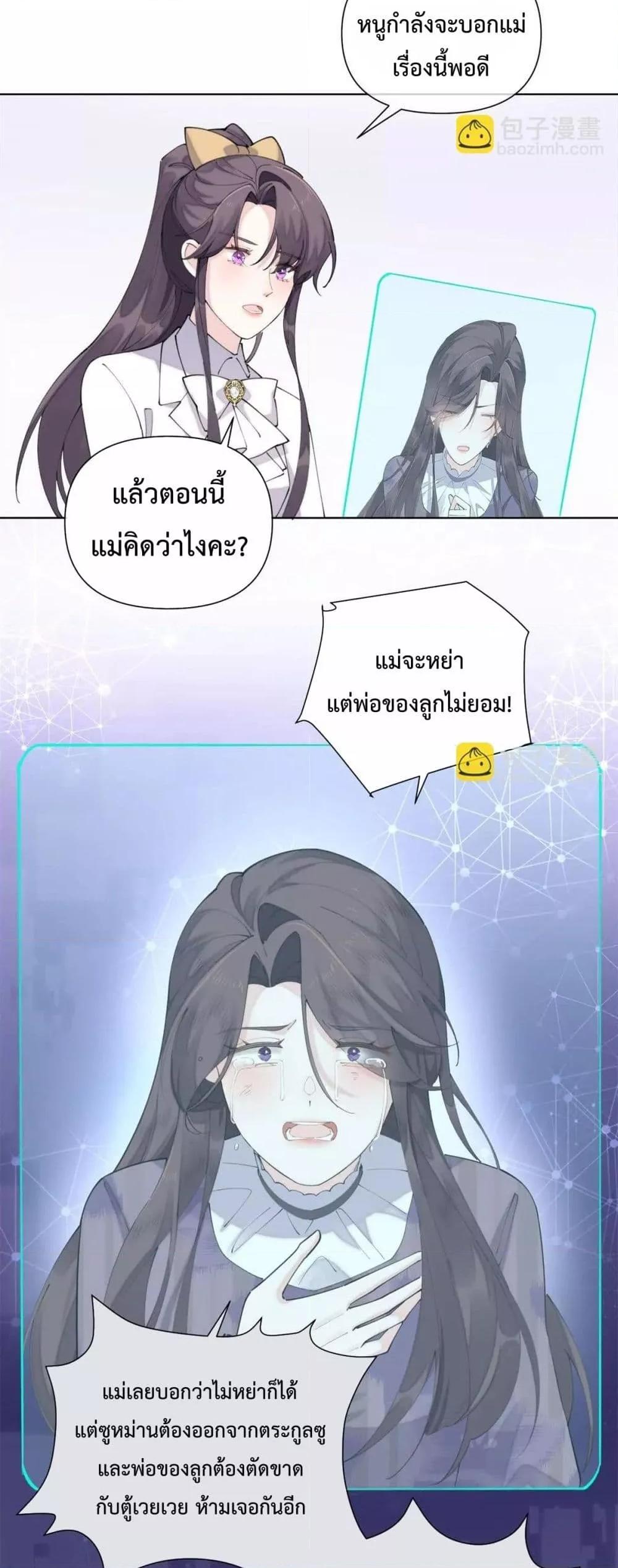 Manga-lc-com อ่านมังงะ อ่านการ์ตูน ออนไลน์ ฟรี MyMarriageWas ตอนที่ 1 2 3 4 5 6 7 8 9 10 11 12 13 14 ฟรี ไม่มีโฆษณา Manga-lc - อ่าน มังงะ อ่าน การ์ตูน ออนไลน์ อ่านมังงะ ฟรี