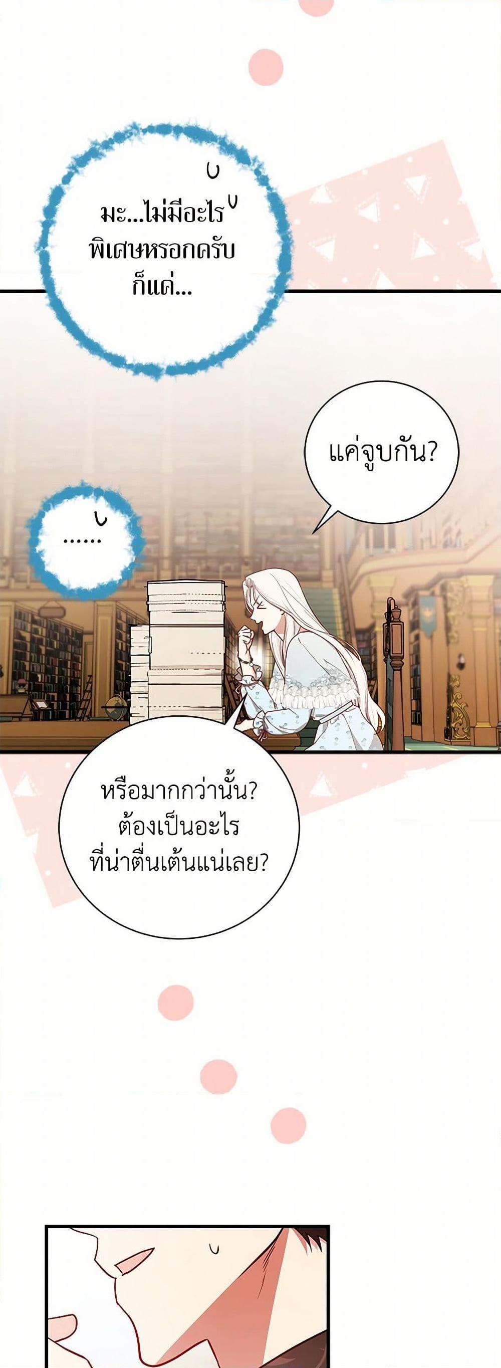 Manga-lc-com อ่านมังงะ อ่านการ์ตูน ออนไลน์ ฟรี I’ll Become the Mother of the Hero ตอนที่ 1 2 3 4 5 6 7 8 9 10 11 12 13 14 ฟรี ไม่มีโฆษณา Manga-lc - อ่าน มังงะ อ่าน การ์ตูน ออนไลน์ อ่านมังงะ ฟรี