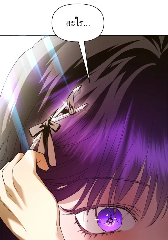 ชิงชีวิตพลิกลิขิตชะตา ตอนที่ 93. แกว่งไปแกว่งมา รูปที่ 47