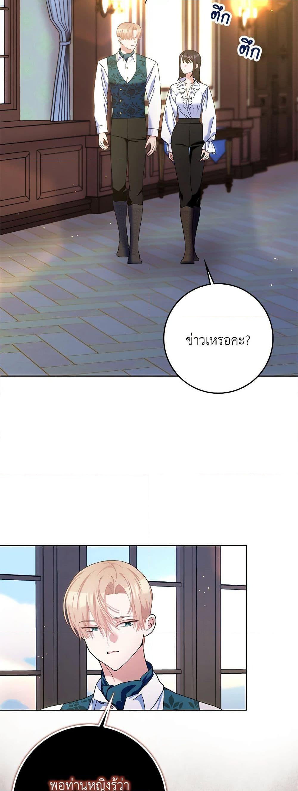 Manga-lc-com อ่านมังงะ อ่านการ์ตูน ออนไลน์ ฟรี Please Marry Me Again! ตอนที่ 1 2 3 4 5 6 7 8 9 10 11 12 13 14 ฟรี ไม่มีโฆษณา Manga-lc - อ่าน มังงะ อ่าน การ์ตูน ออนไลน์ อ่านมังงะ ฟรี