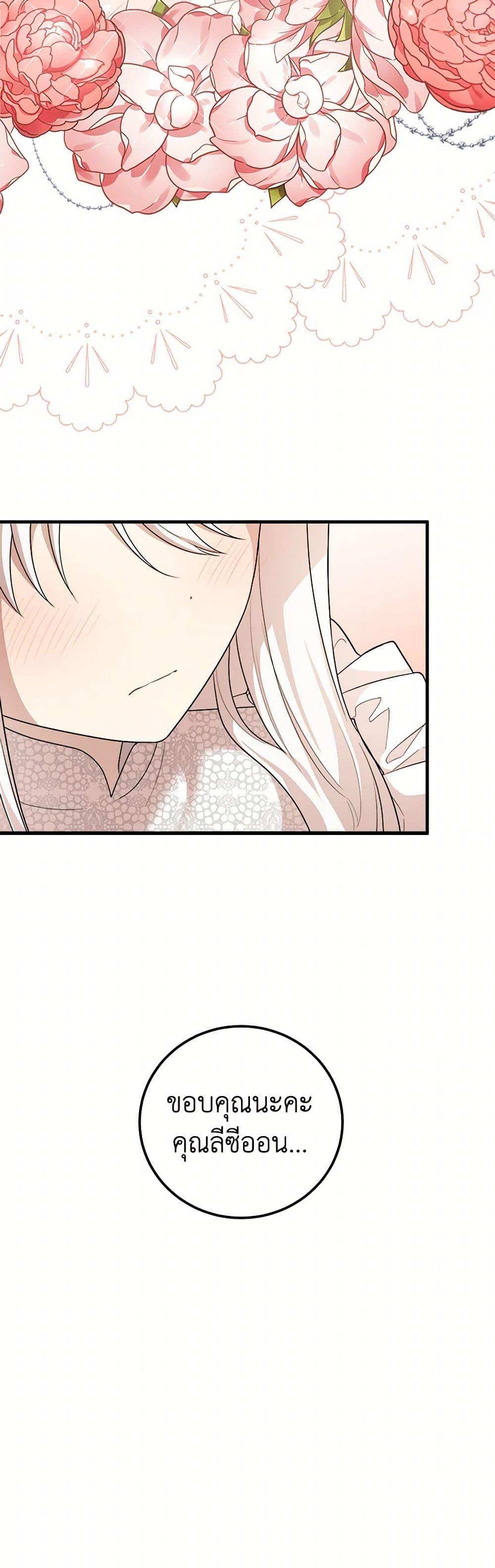 Manga-lc-com อ่านมังงะ อ่านการ์ตูน ออนไลน์ ฟรี Four Dangerous Brothers to My Rescue ตอนที่ 1 2 3 4 5 6 7 8 9 10 11 12 13 14 ฟรี ไม่มีโฆษณา Manga-lc - อ่าน มังงะ อ่าน การ์ตูน ออนไลน์ อ่านมังงะ ฟรี