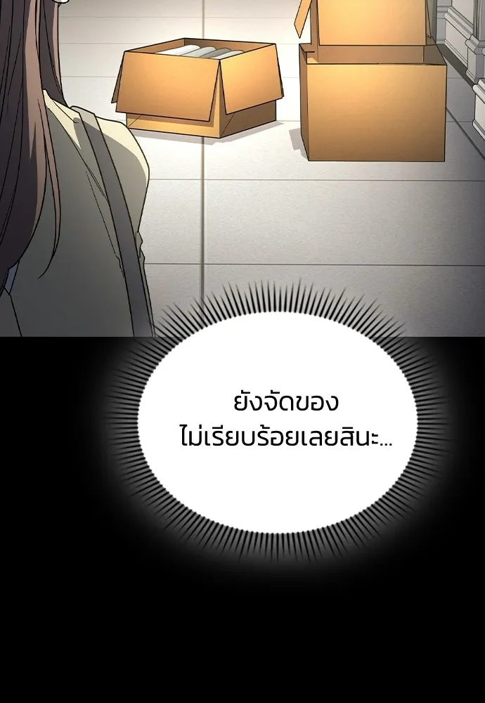 รักแล้วห้ามเลิก ตอนที่ 62 รูปที่ 31