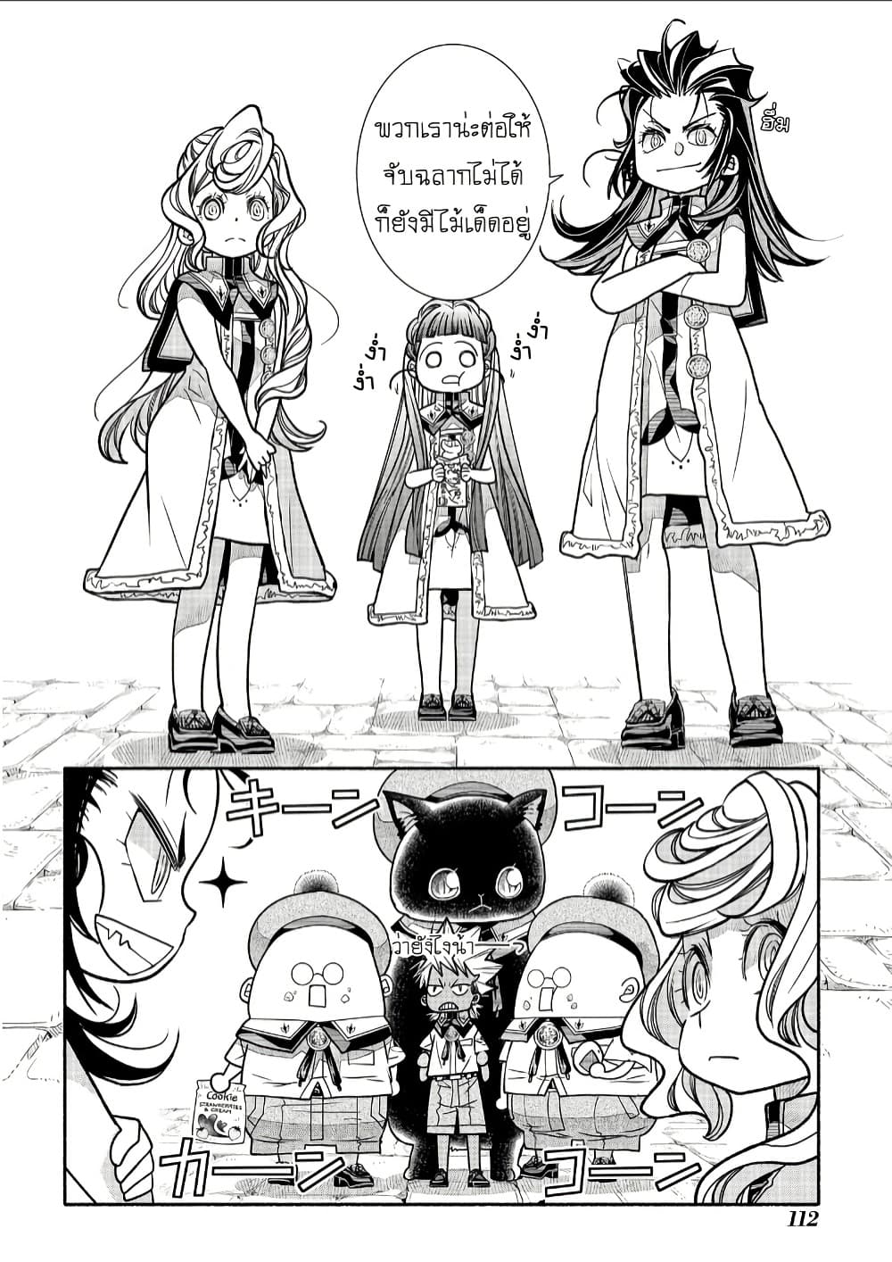 Manga-lc-com อ่านมังงะ อ่านการ์ตูน ออนไลน์ ฟรี Colori Colore Creare ตอนที่ 1 2 3 4 5 6 7 8 9 10 11 12 13 14 ฟรี ไม่มีโฆษณา Manga-lc - อ่าน มังงะ อ่าน การ์ตูน ออนไลน์ อ่านมังงะ ฟรี