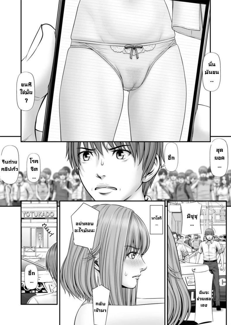 Doujin-Lc- อ่าน โดจิน มังฮวา เกาหลี ญี่ปุ่น จีน แปลไทย แฟนถูกจับเป็นตัวประกัน [Nokenya] Hostage ~My girlfriend is a hostage ตอนที่ 1 2 3 4 5 6 7 8 9 10 11 12 13 14 ฟรี ไม่มีโฆษณา อ่าน โดจิน Manhwa เกาหลี ญี่ปุ่น จีน เรามีครบ คัดมาให้เน้นๆ โดจิน 18+ รับประกันความฟินโดย  Doujin Lc
