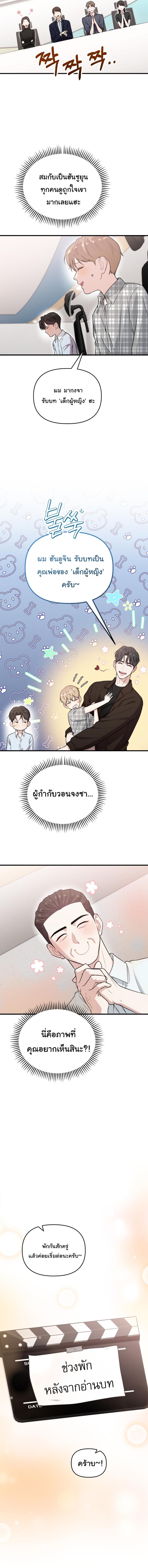 Manga-lc-com อ่านมังงะ อ่านการ์ตูน ออนไลน์ ฟรี Face Genius  0-Year-Old Top Star ตอนที่ 1 2 3 4 5 6 7 8 9 10 11 12 13 14 ฟรี ไม่มีโฆษณา Manga-lc - อ่าน มังงะ อ่าน การ์ตูน ออนไลน์ อ่านมังงะ ฟรี